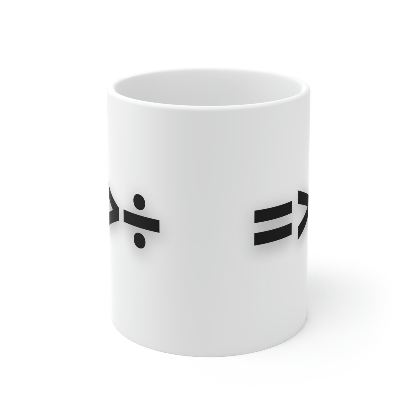 Equality is Greater Than Division Ceramic Mug 11oz